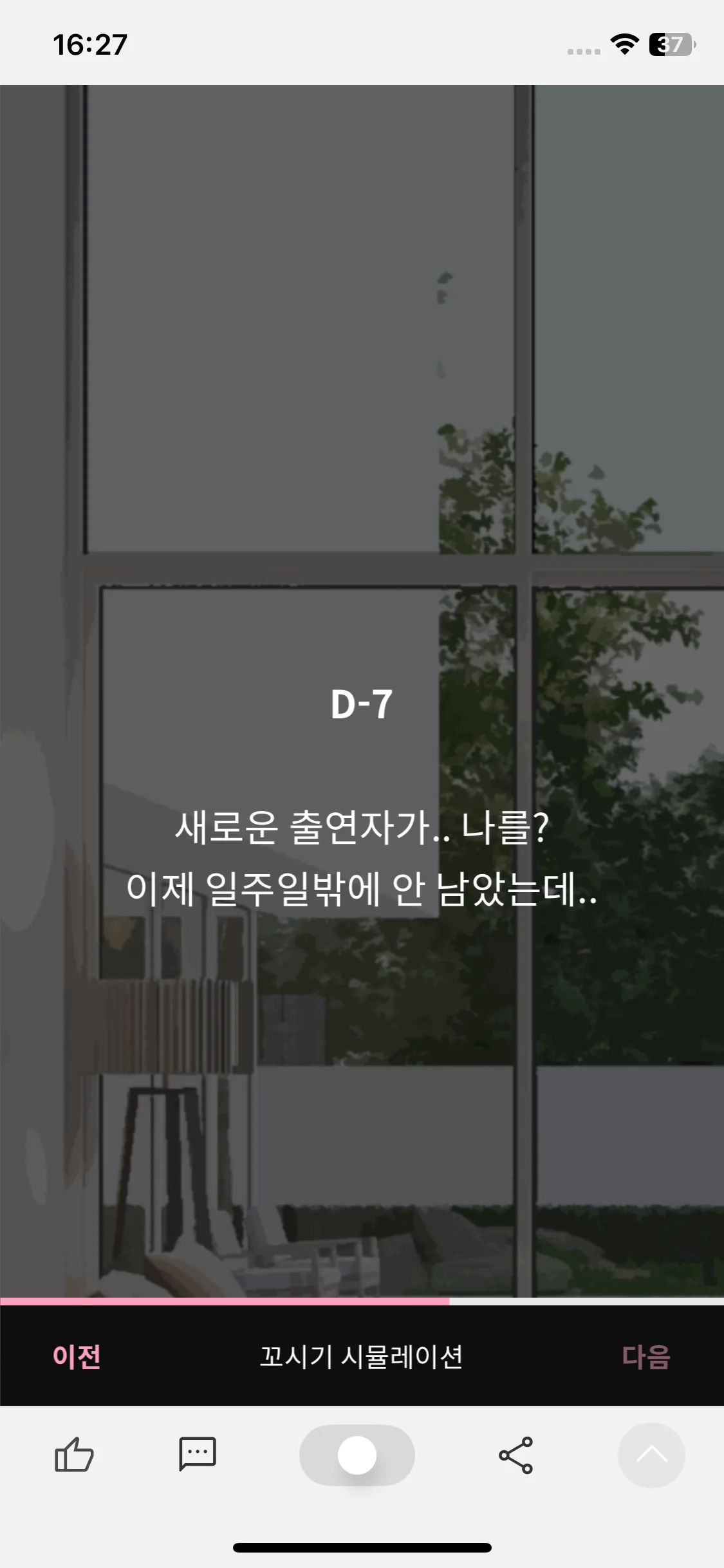 Test Image 23
